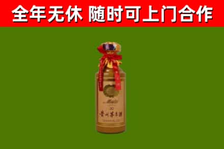 肇庆回收茅台价格