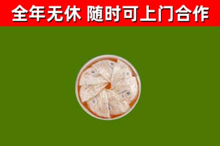 肇庆回收燕窝价格