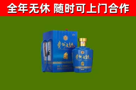 肇庆回收贵州大曲