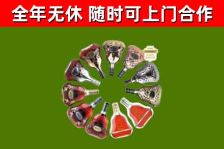 肇庆回收XO