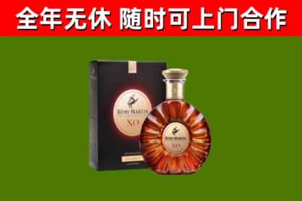 肇庆回收人头马洋酒